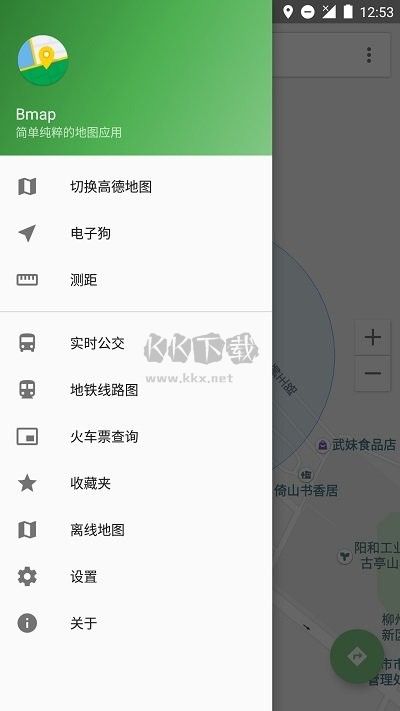 白馬地圖APP官方版