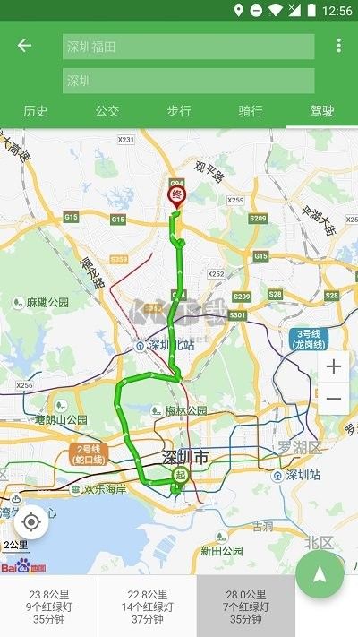 白馬地圖APP官方版