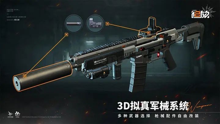 少女前線2追放官網版