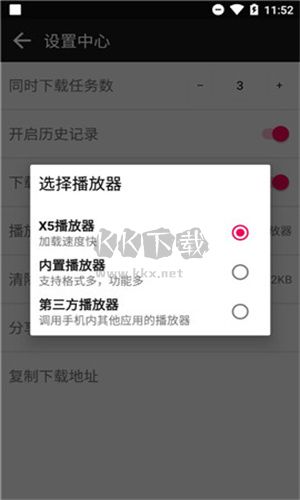 蟒蛇下載破解2024永不升級版
