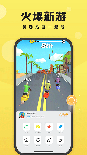 7k7k游戲盒app官網(wǎng)免費最新版