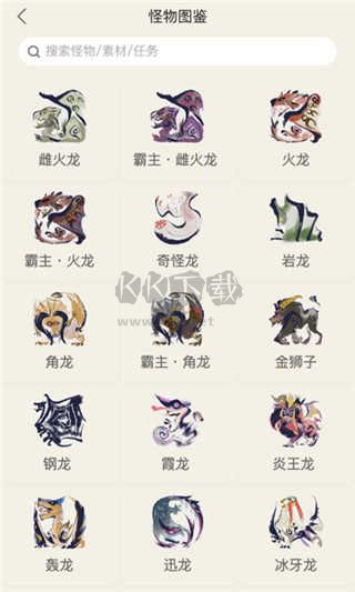 怪物獵人崛起助手最新版