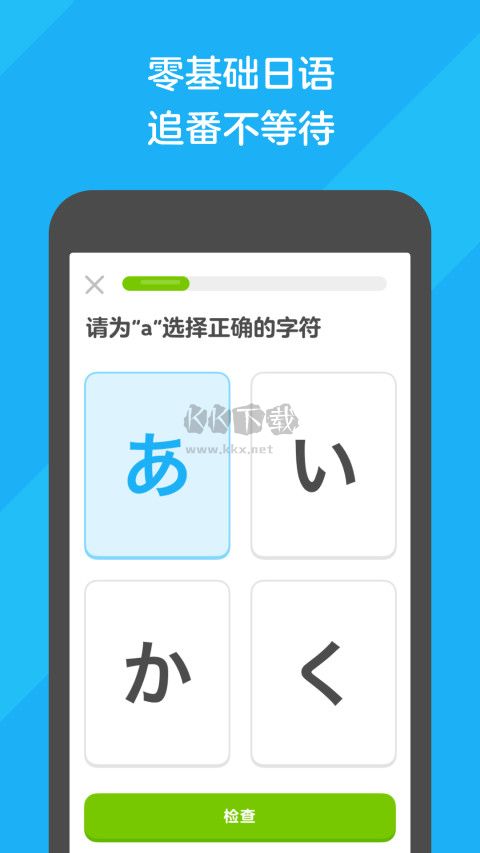 多鄰國app官網(wǎng)免費(fèi)最新版