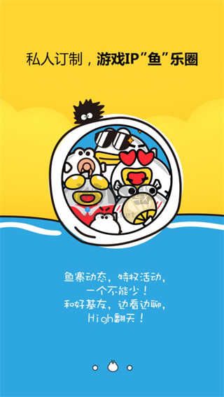 叨魚2023最新版