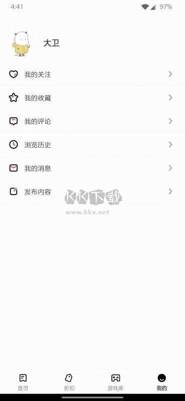 游戲動力app最新版