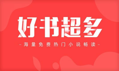 當書網app下載-當書網app安卓版/手機版/官方版-當書網app版本合集