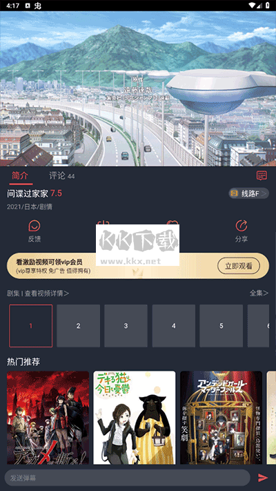 次元喵動漫app最新正版