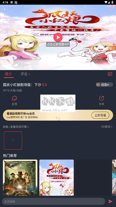 次元喵動漫app最新正版
