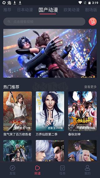 黑白彈幕最新純凈版