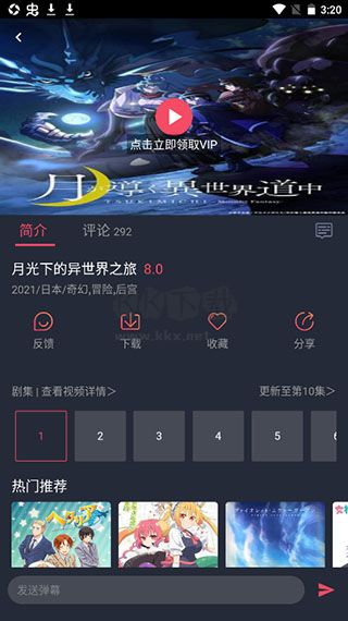 黑白彈幕最新純凈版