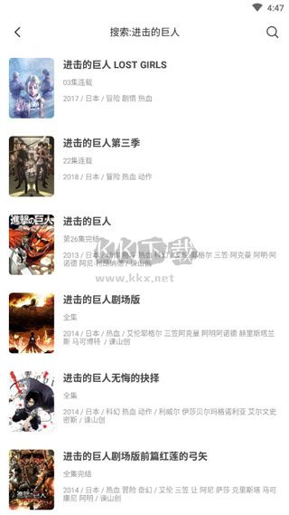奇奇動畫app最新版本