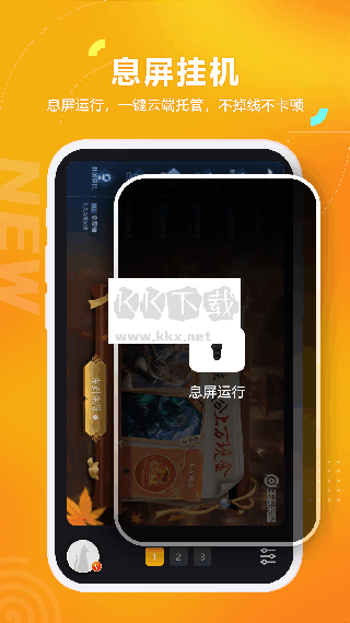 黑貓盒子vip版