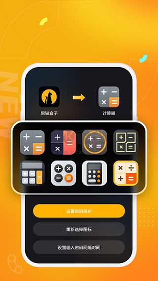 黑貓盒子vip版