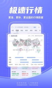 新浪財(cái)經(jīng)安卓最新版