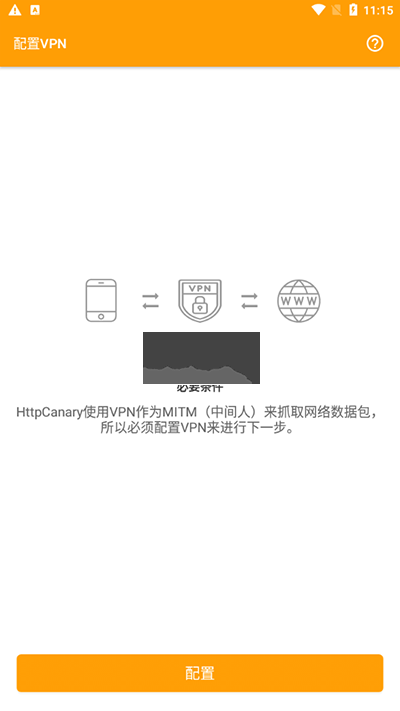 藍鳥抓包2024最新手機版