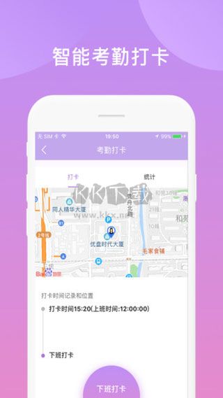 鑫動APP