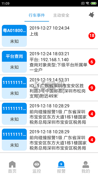 CMSV7官方版