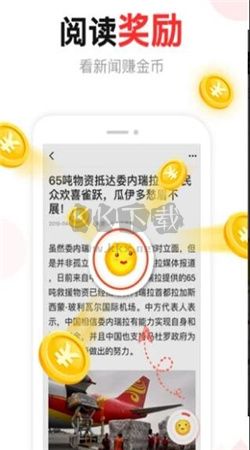 湯頭條app官方最新版