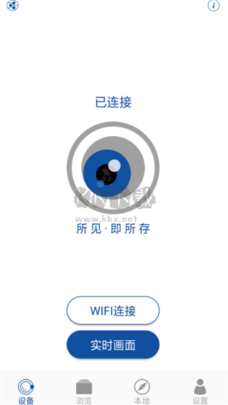 hihz行車記錄儀app官方版