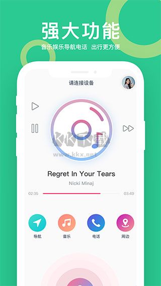小云助手app免費版