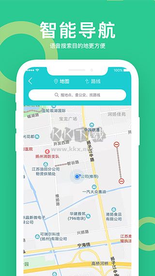 小云助手app免費版