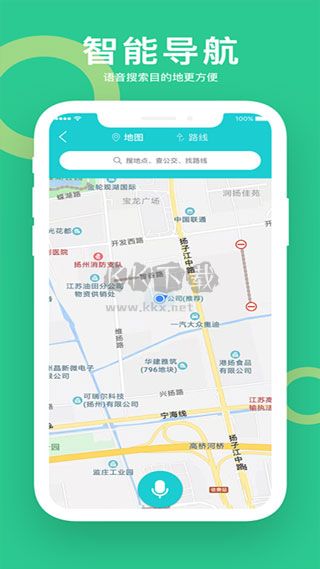 小云助手app免費版
