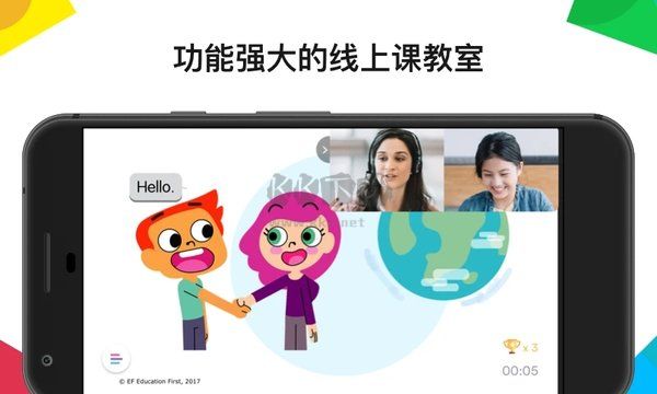 英孚教育APP