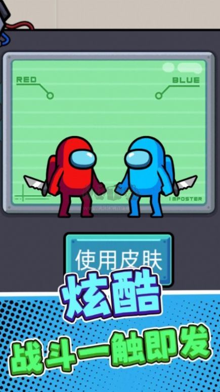 臥底狼人2024最新版