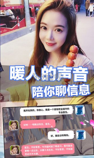 戀愛進行時最新版