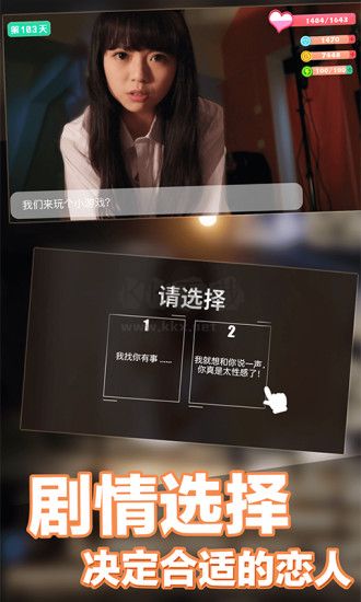 戀愛進行時最新版