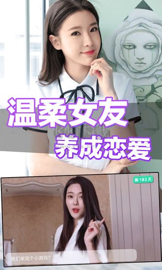 戀愛進行時最新版