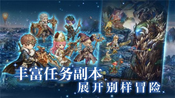 特拉之星安卓漢化版