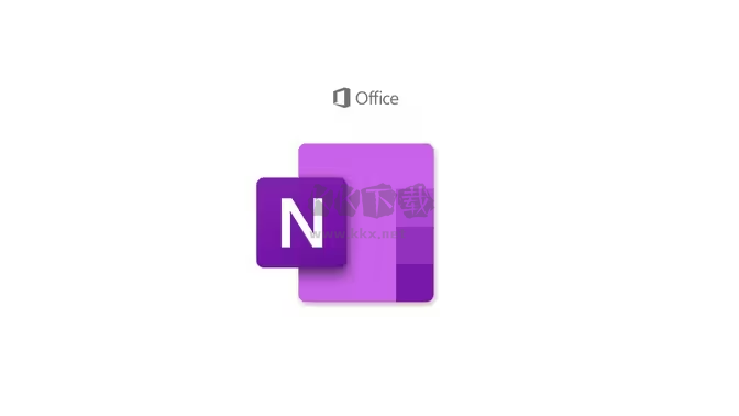 neNote下載安裝-neNote官方版/最新版-neNote各種版本合集
