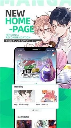 漫咖漫畫app安卓最新版