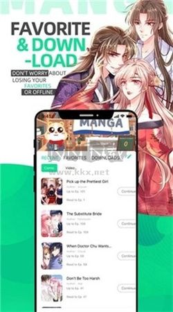漫咖漫畫app安卓最新版
