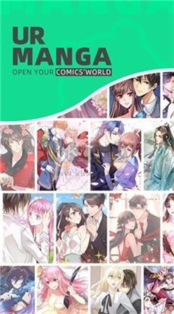 漫咖漫畫app安卓最新版