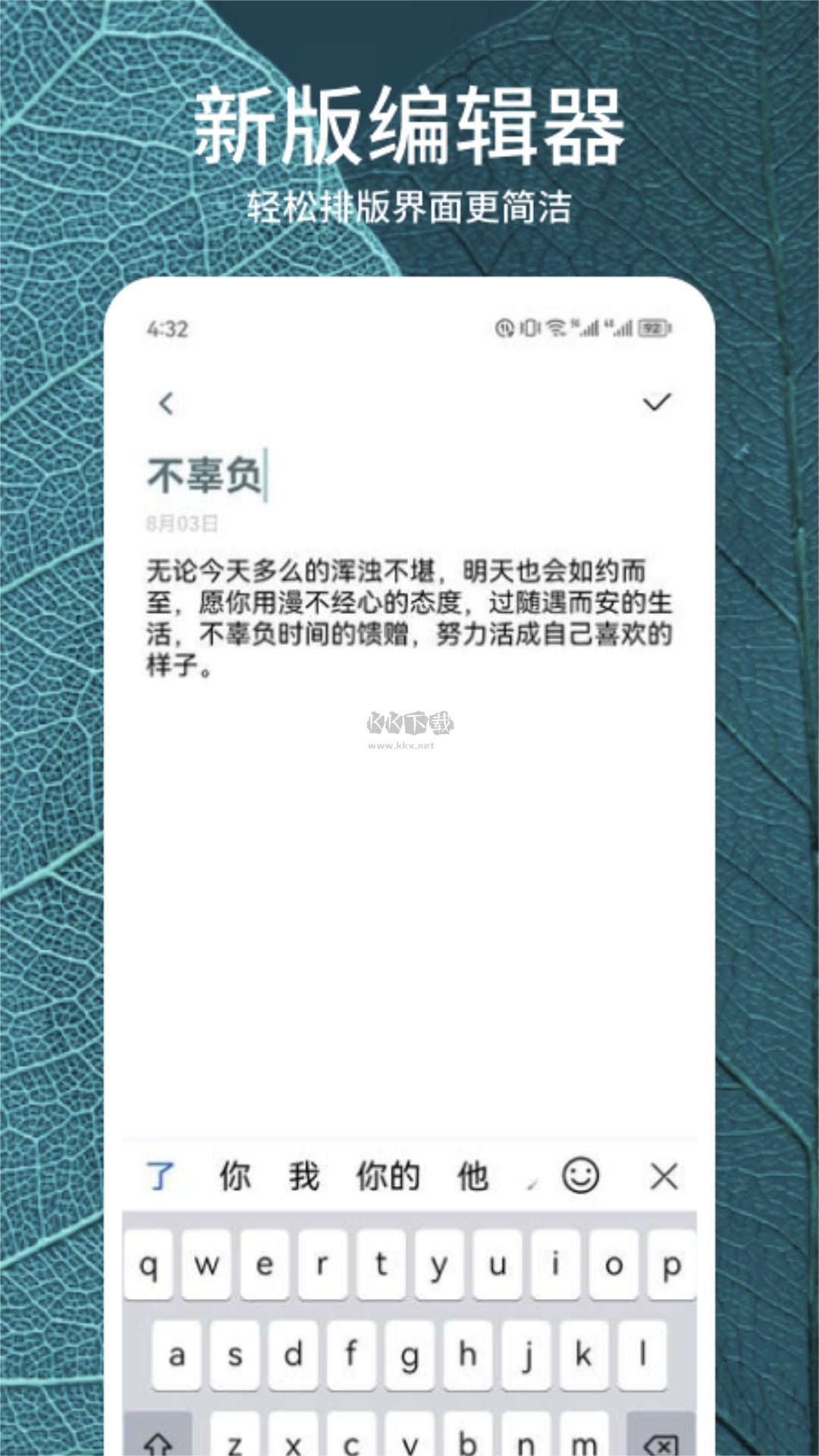 靜讀天下app安卓官網(wǎng)最新版