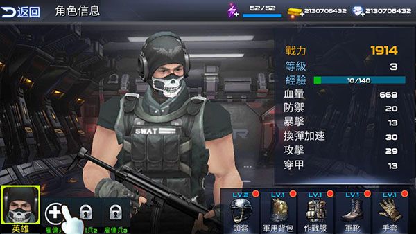 雷霆槍戰最新版