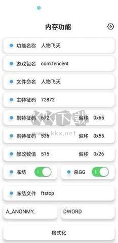 昭凌畫質(zhì)助手最新版