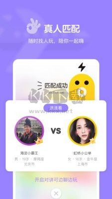 快手小游戲app安卓官網最新版
