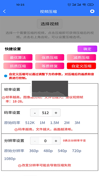 自媒體助手app安卓手機版