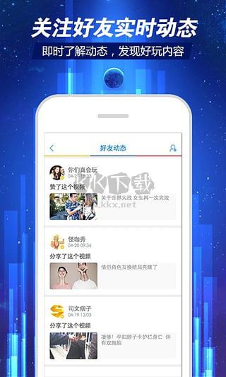 第一視頻APP