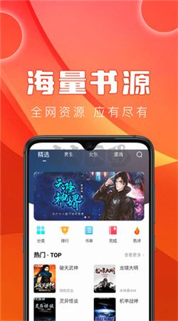 52書庫app安卓官網(wǎng)最新版