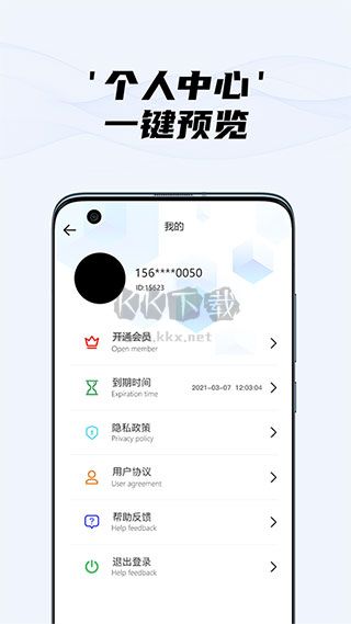 隱藏攝像頭檢測app官方版