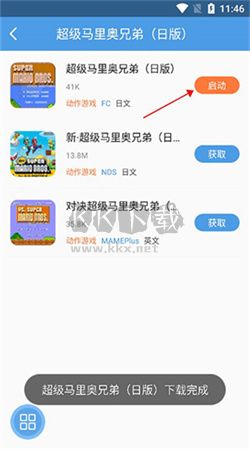 小雞模擬器app官網最新版