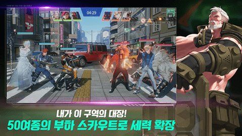 大廈與勇士韓服最新版
