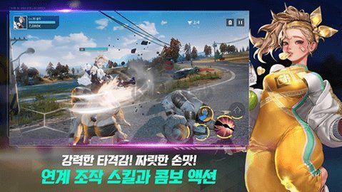 大廈與勇士韓服最新版