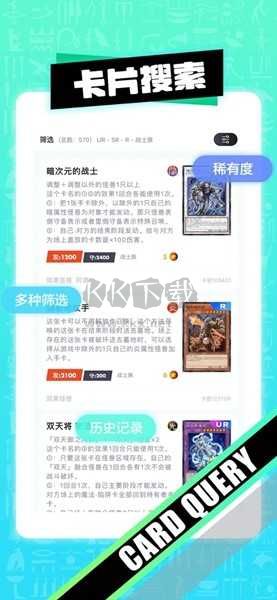 決斗吧手機最新版