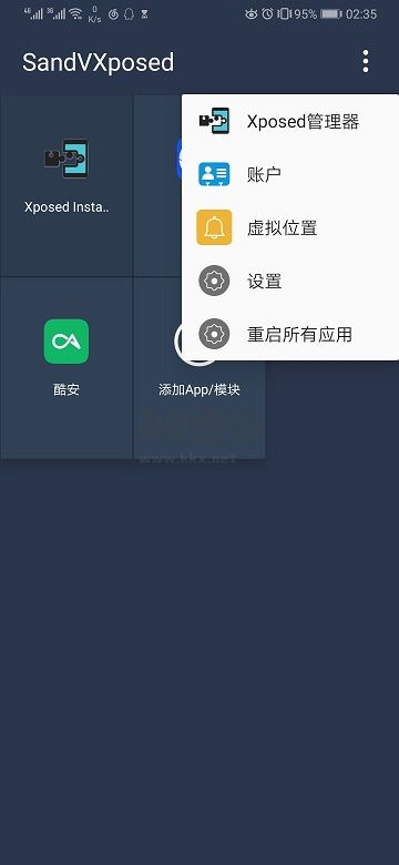 SandVXposed虛擬空間免root版