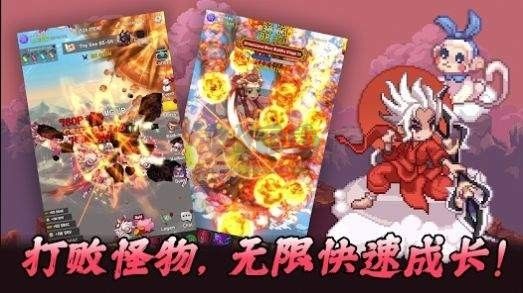 齊天大圣養成記內置菜單版